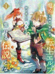 斗罗大陆·神界传说